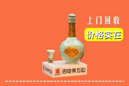 永州东安县回收四特酒