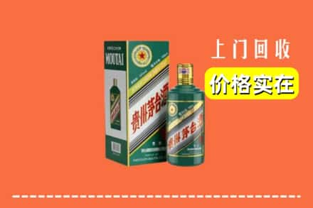 永州东安县回收纪念茅台酒