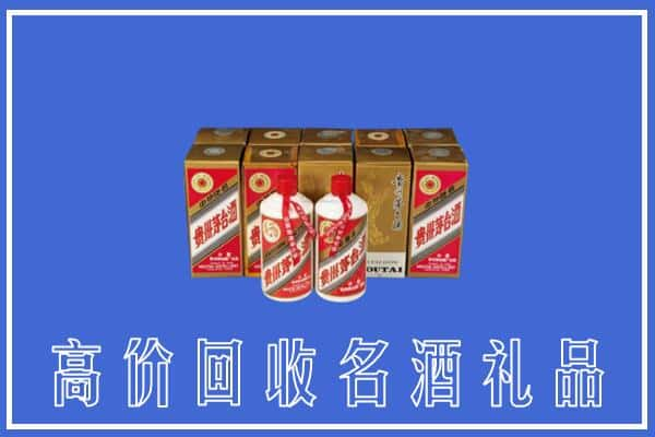 永州东安县回收茅台酒